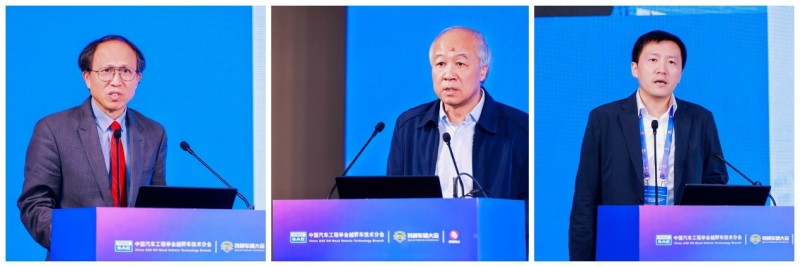 2025中国汽车工程学会越野车技术分会第十七届学术年会暨特种车辆大会圆满闭幕(图3)