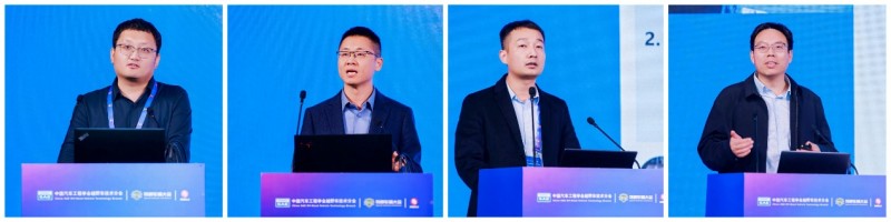 2025中国汽车工程学会越野车技术分会第十七届学术年会暨特种车辆大会圆满闭幕(图4)