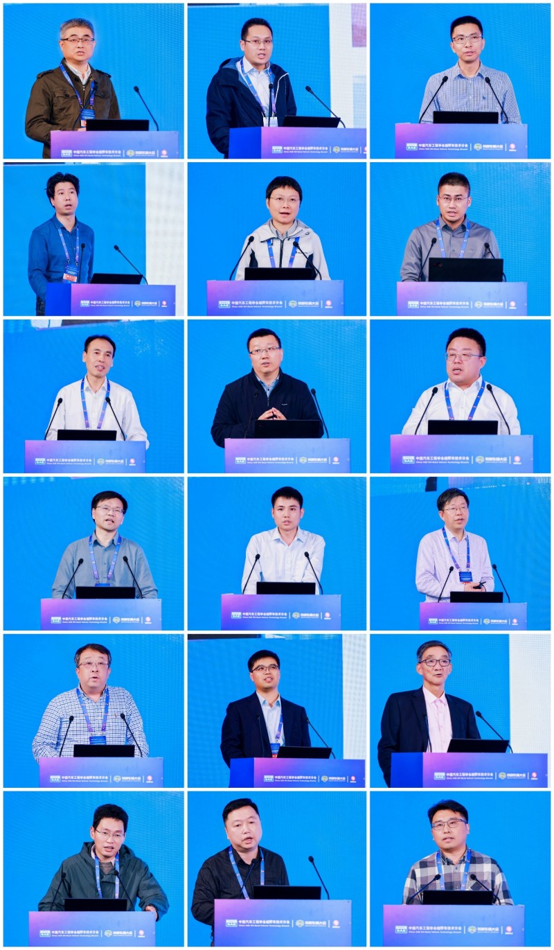 2025中国汽车工程学会越野车技术分会第十七届学术年会暨特种车辆大会圆满闭幕(图8)