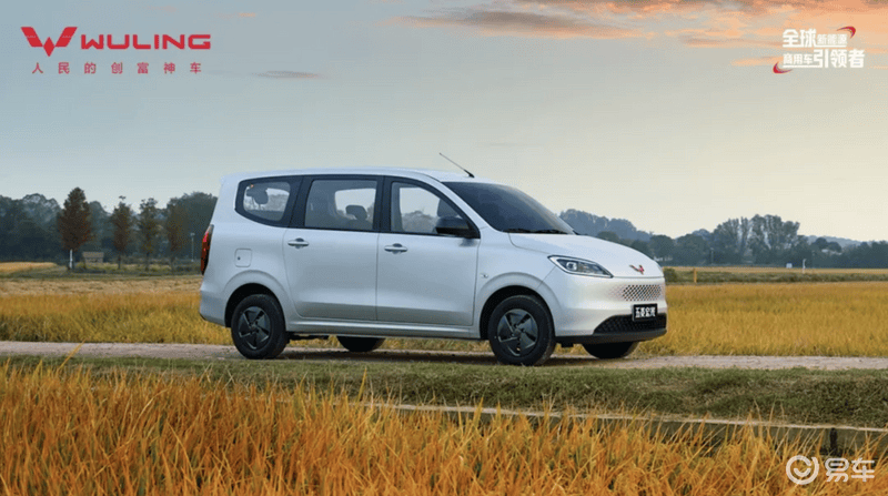 五菱宏光家族焕新上市提供3种动力售价548万元起(图2)