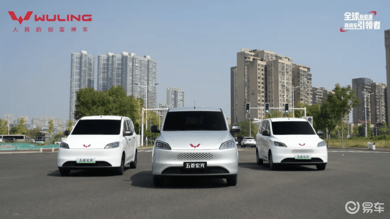 五菱宏光家族焕新上市提供3种动力售价548万元起(图6)