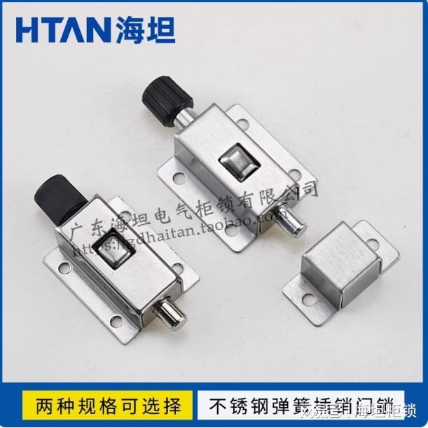 防盗弹簧自动插销：不锈钢材质加持守护空间安全的隐形卫士(图1)