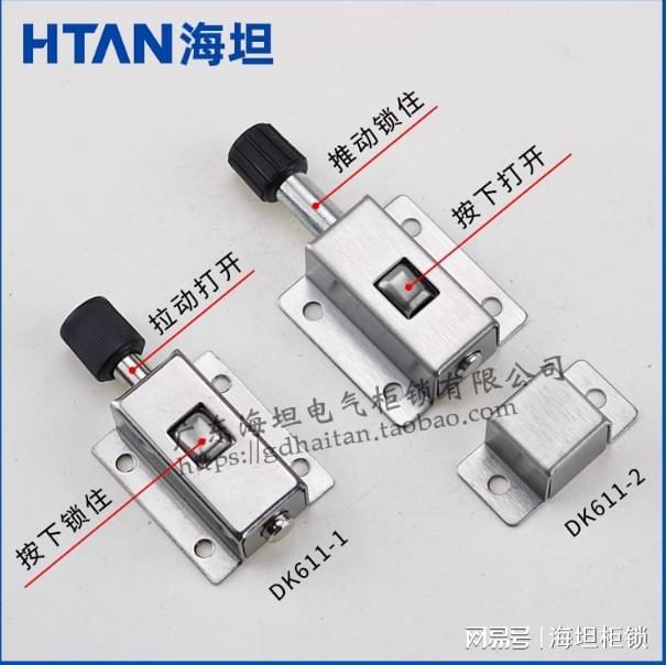防盗弹簧自动插销：不锈钢材质加持守护空间安全的隐形卫士(图3)