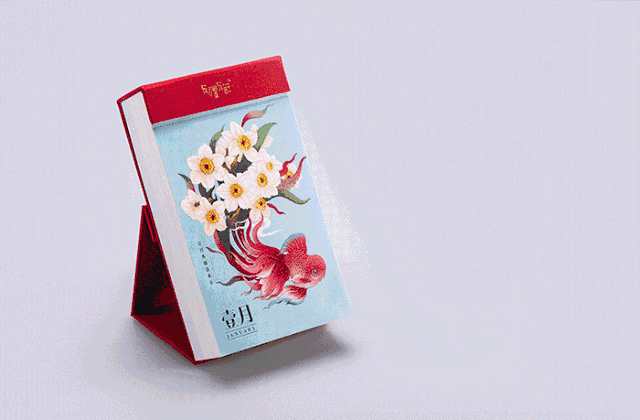 壹点日历1115困难像弹簧你强它就弱!早安新的一天(图1)