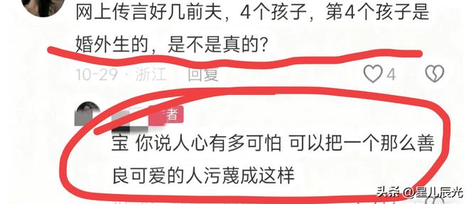 二哈闺蜜和粉丝互怼绝不让人欺负二哈说善良可爱谈餐厅归属(图3)