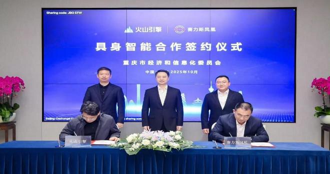 向华为全额支付115亿买下10%股份!2600亿的老牌车企正式狂飙(图10)