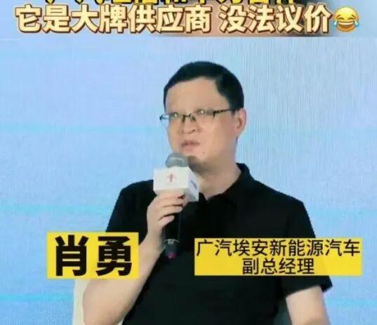 最近被羡慕坏了的科技圈霸总到底是有本事还是会“抱大腿”(图4)