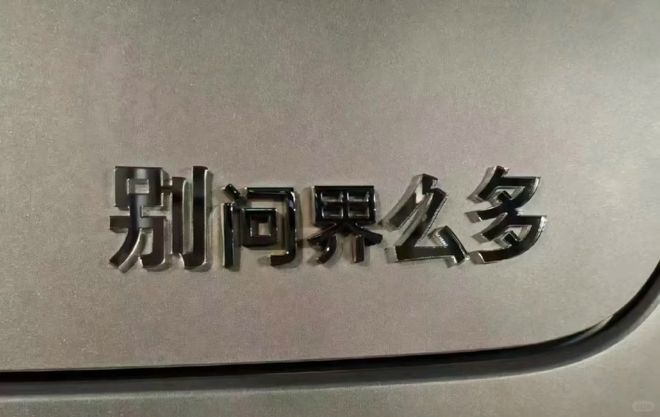 最近被羡慕坏了的科技圈霸总到底是有本事还是会“抱大腿”(图2)