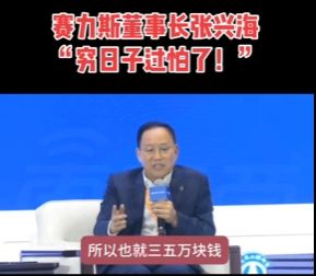 最近被羡慕坏了的科技圈霸总到底是有本事还是会“抱大腿”(图10)