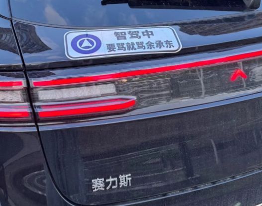 最近被羡慕坏了的科技圈霸总到底是有本事还是会“抱大腿”(图7)