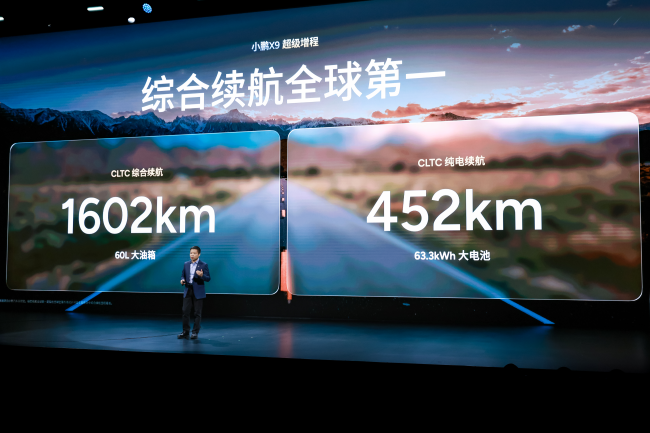 小鹏X9超级增程上市1602km超长续航重新定义家庭出行(图3)
