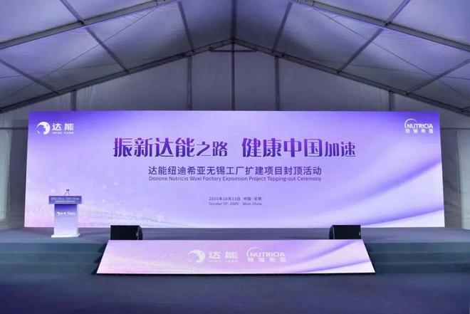 开放动能澎湃“新吴引擎”稳健前行(图6)