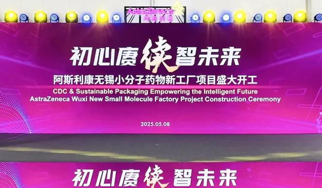 开放动能澎湃“新吴引擎”稳健前行(图2)