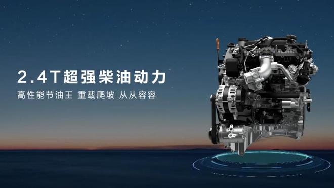 三箭齐发重塑标杆2026款长城炮广州车展焕新上市(图1)