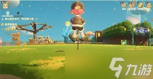 星布谷地弹簧杆玩法是什么(图2)