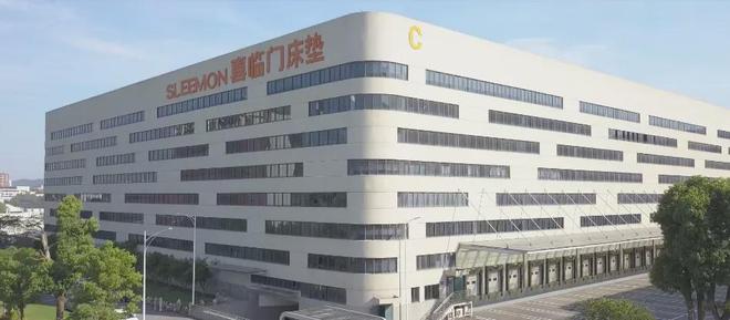 太励志!被嫌“土”的国产床垫如今卖到全球50国成了国货骄傲(图1)