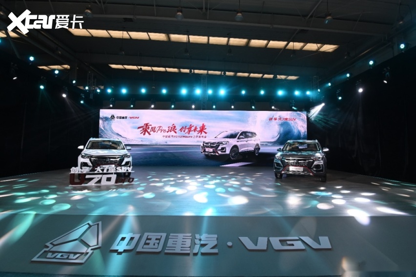 10万级SUV新品重汽VGVU70Pro产品力如何?(图1)