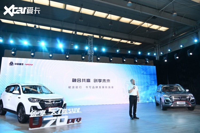 10万级SUV新品重汽VGVU70Pro产品力如何?(图3)