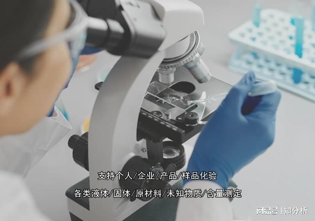PU胶优力胶弹簧胶材料含量成分物质配方检测(图2)