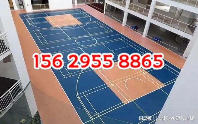 幼儿园PVC塑胶地板的安全与环保分析(图1)