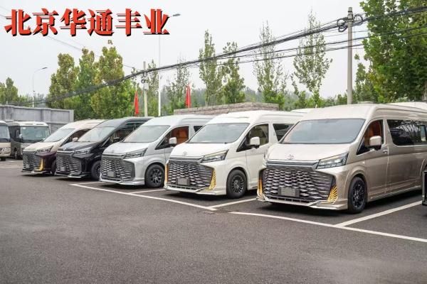 北京丰田海狮改装参考丰田海狮改装项目价格(图1)