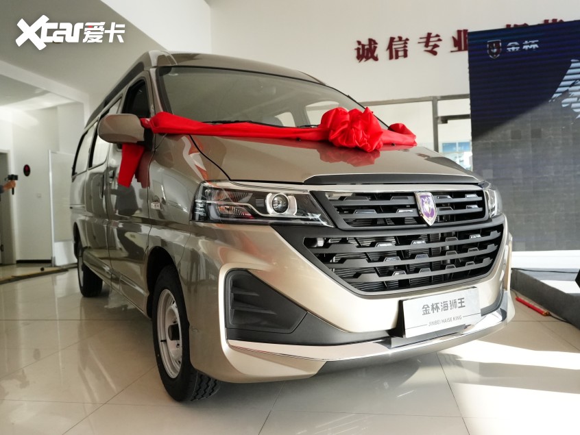 【爱咖号】探店金杯海狮王2026款：能否重新定义轻客体验？(图1)