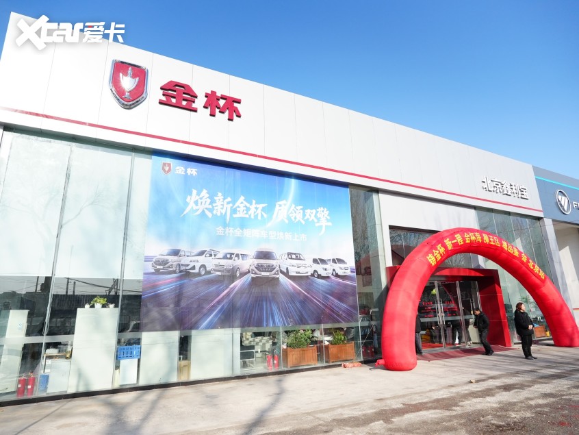 【爱咖号】探店金杯海狮王2026款：能否重新定义轻客体验？(图14)