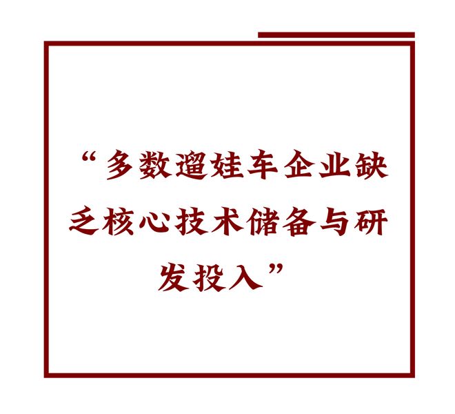 看遛娃车市场的暗流涌动(图6)