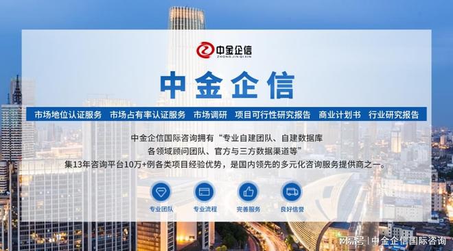 “一带一路”俄罗斯波形弹簧市场消费结构分析及投资潜力评估报告(图2)