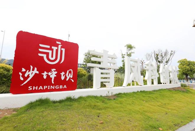 这个科创城写下重庆汽车产业奔腾的密码(图1)