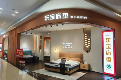 如何让消费者买得放心？东宝床垫给出答案(图1)