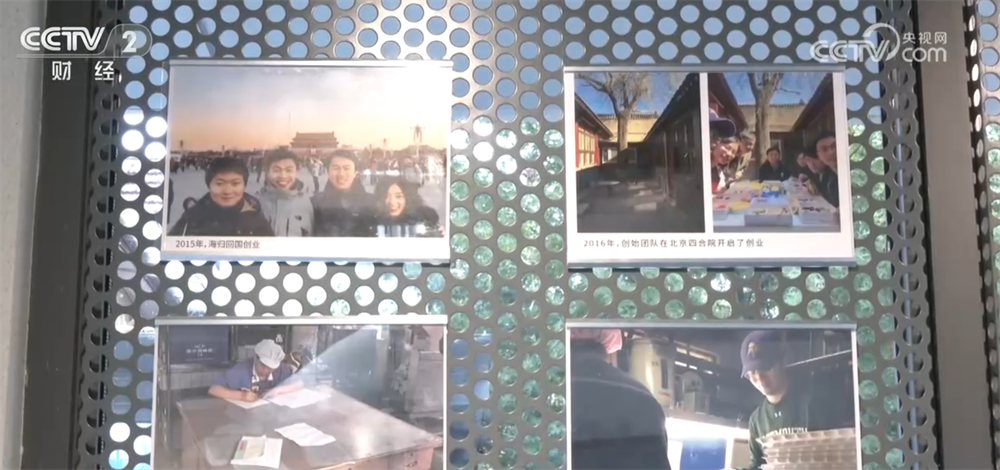 一张“小工单”背后藏着怎样的“智造”密码？一起走进乌镇峰会揭晓答案！(图3)