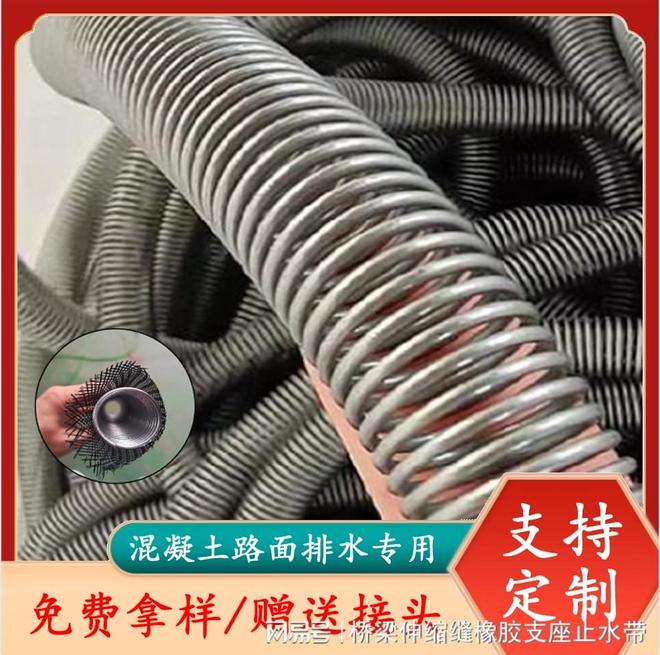 2025年裹丝渗水弹簧钢管厂家推荐冀铭推荐的因素有哪六个？(图2)