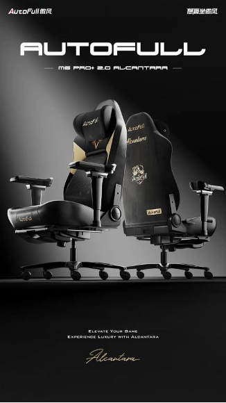 傲风M6Pro系列:以设计、工艺、科技三重突破重塑电竞椅标杆(图2)