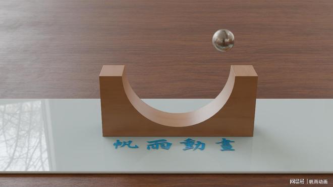 运动仿真算法:小球滚凹槽的碰撞处理办法(图1)