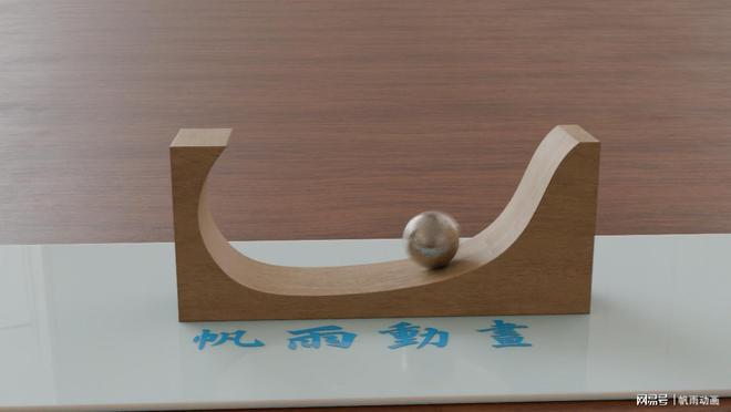 运动仿真算法:小球滚凹槽的碰撞处理办法(图6)