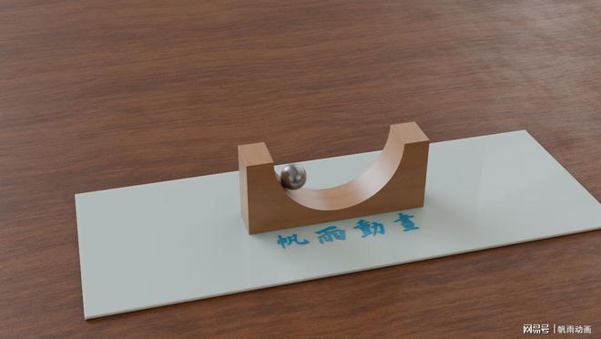 运动仿真算法:小球滚凹槽的碰撞处理办法(图4)