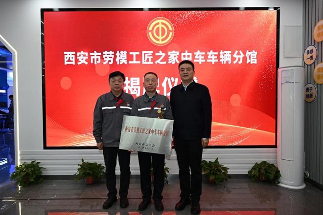 10万元!中车西安车辆公司重奖机修钳工王勇军(图1)