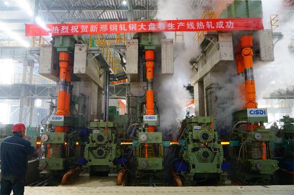 河北威县：邢钢转型升级项目大盘卷生产线热轧成功(图4)