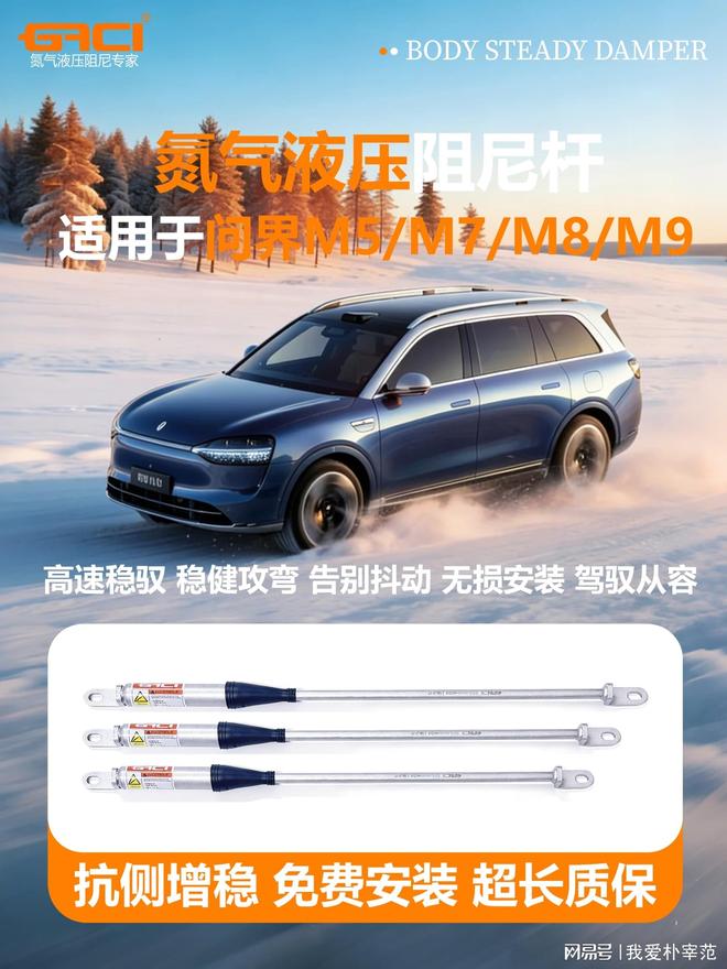 口碑好的新能源车身平衡杆厂家实力盘点与选购指引(图2)