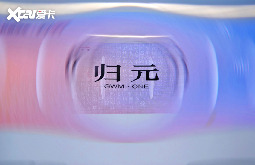 一套底座全适配？解析长城归元的乐高宇宙(图14)