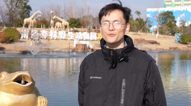 295845元!南通森林野生动物园又捐了!(图2)