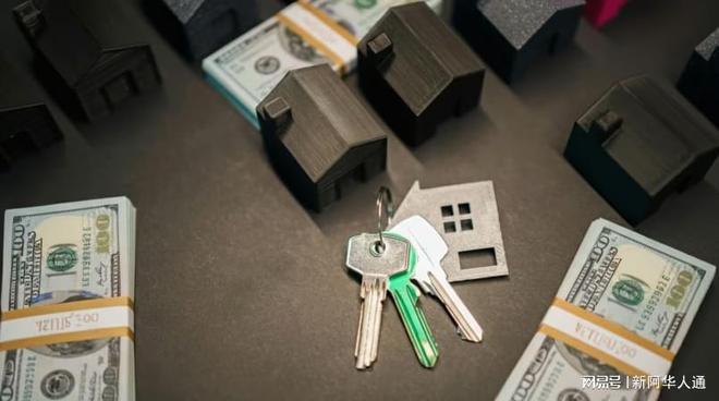 阿根廷漂白资金流向房地产市场房地产迎来投资热潮(图1)