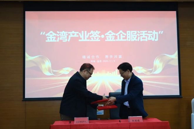 投资20亿！珠海新“大厂”正式开园投产！(图5)