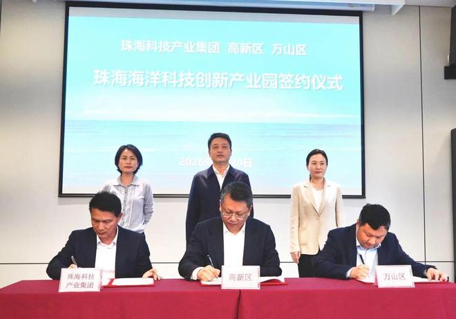 投资20亿！珠海新“大厂”正式开园投产！(图3)