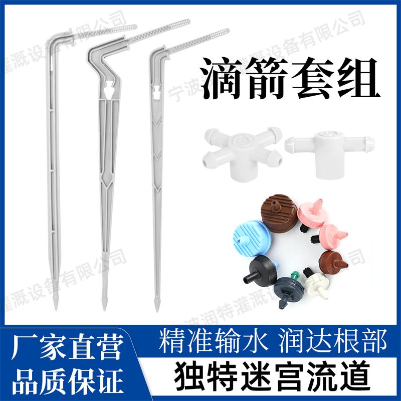 2026年专业灌溉喷头厂家盘点与选择指南(图1)