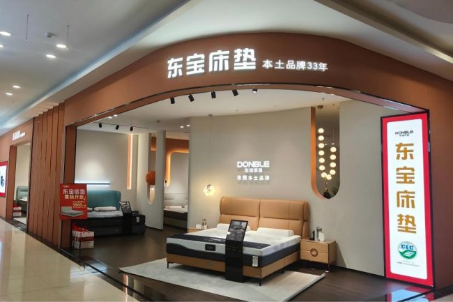 床垫品牌哪个好？东宝床垫好而不贵(图1)