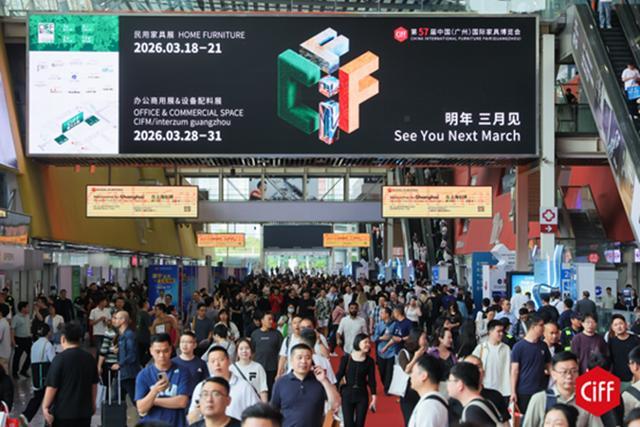 从中国到世界CIFF全球首发盛典即将启幕(图1)