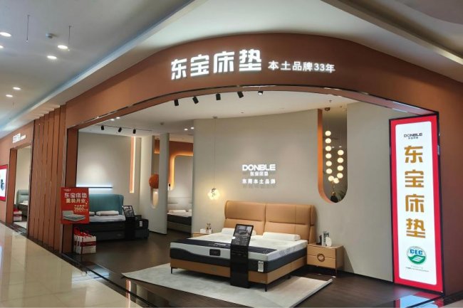 家具经销商为何喜欢选择东宝床垫？(图1)