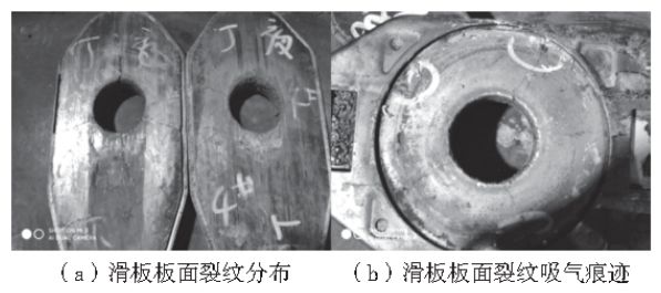 【案例】300t钢包滑板损坏原因分析及提高其连用率的技术改进(图3)